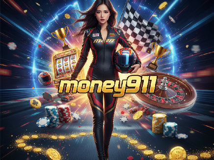 money911 เว็บตรง